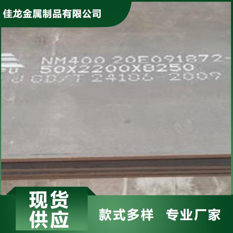 材质介绍弹簧板安心购