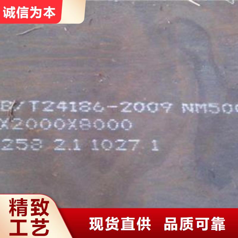 材质介绍42CrMo钢板多年行业经验