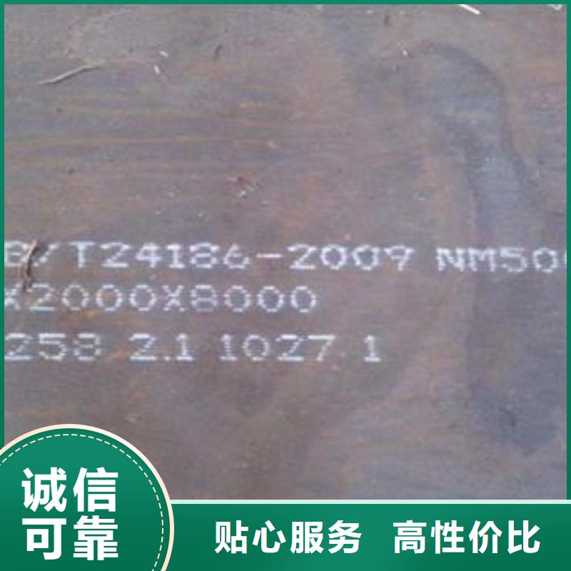 材质介绍弹簧板安心购