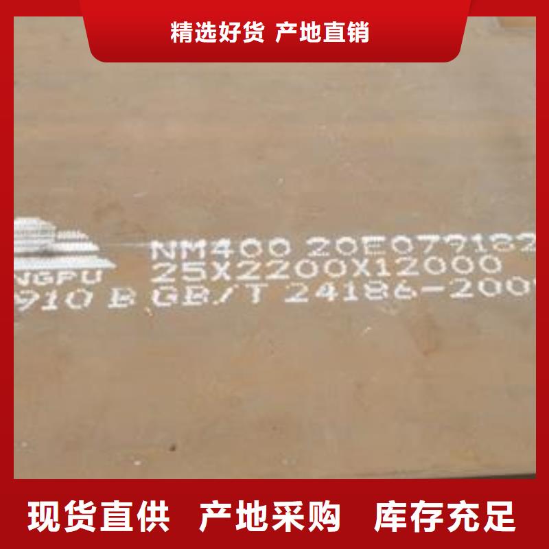 材质介绍弹簧板安心购