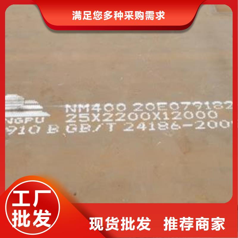 材质介绍耐磨钢板质量优选