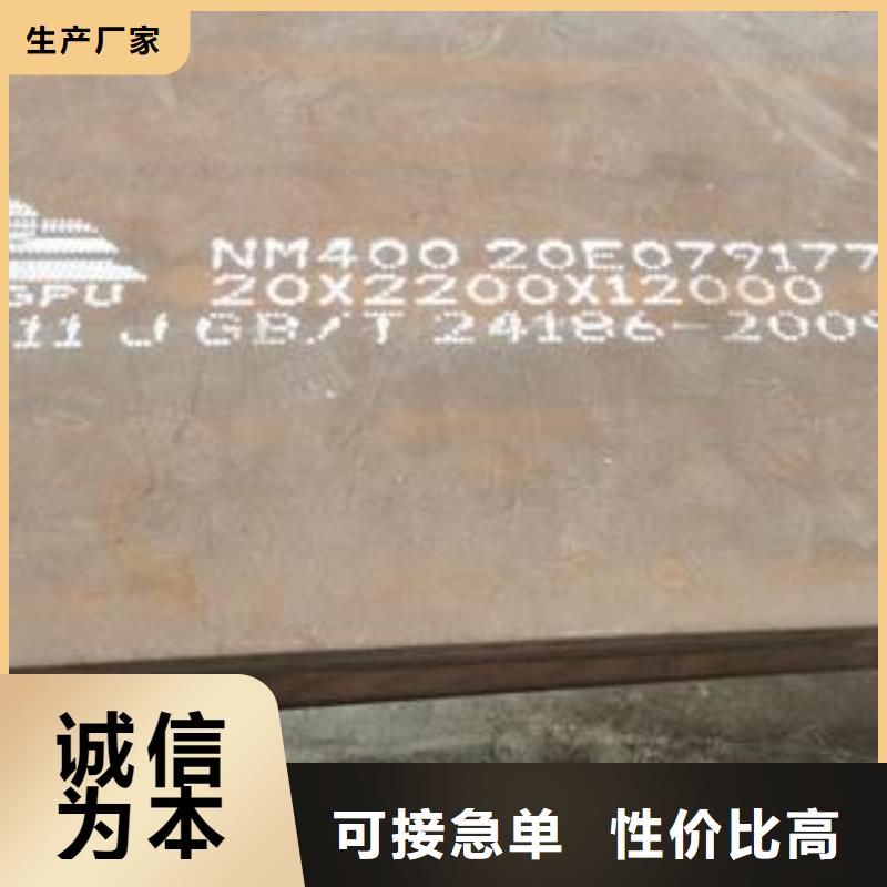 材质介绍弹簧板安心购