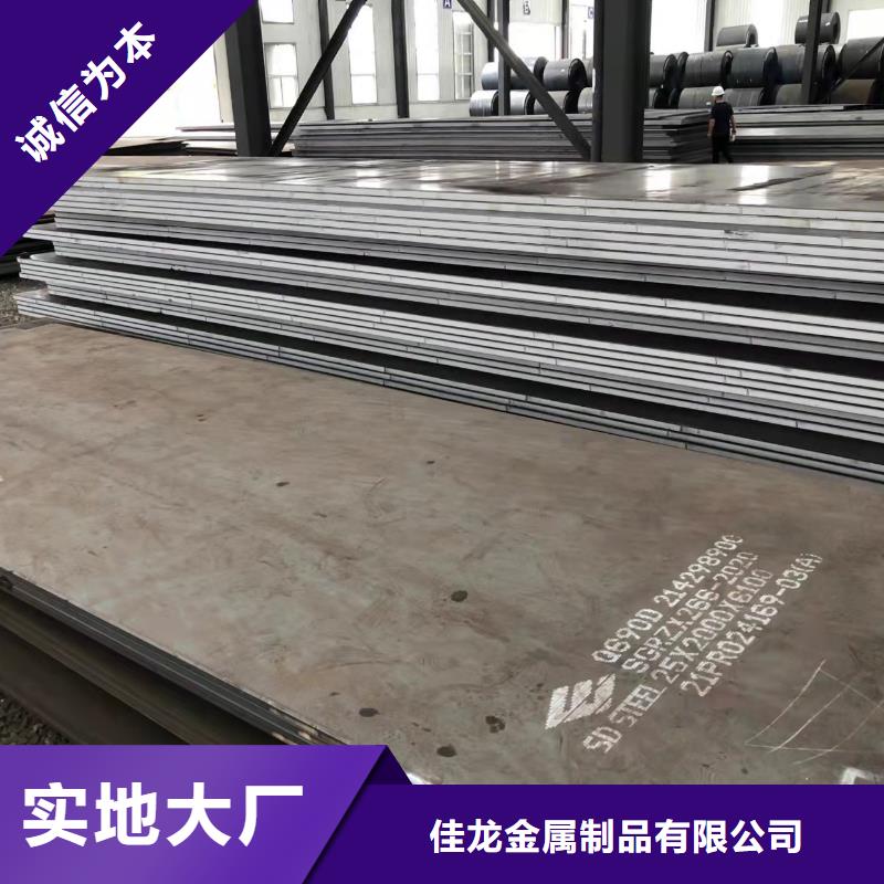 材质介绍弹簧板安心购