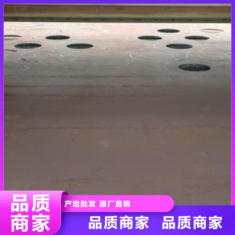 42CrMo钢板Q690钢板买的放心安兴用的舒心