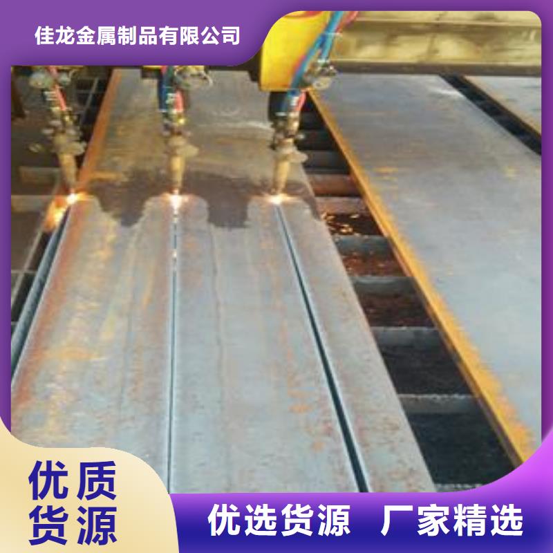 特厚钢板视频-特厚钢板(佳龙)覆盖地域青海省玉树|黄南|海南|海东|西宁|海西|海北