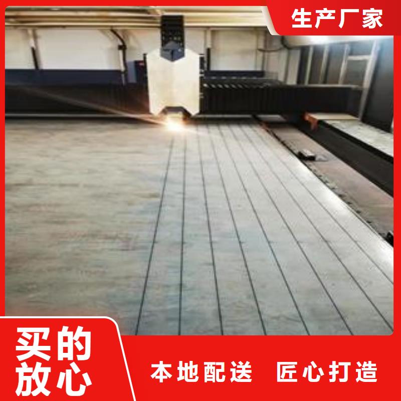 42CrMo钢板物流配送
