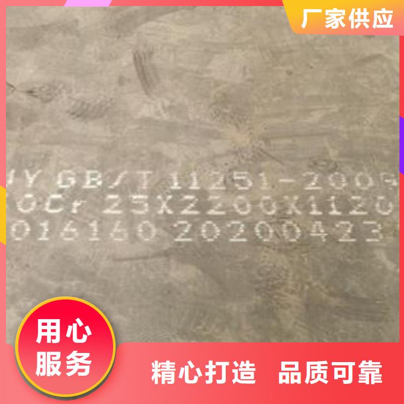 【42CrMo钢板】Q245R钢板严谨工艺