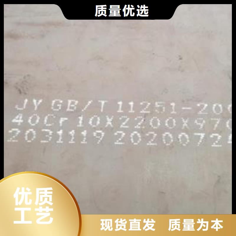42CrMo钢板物流配送