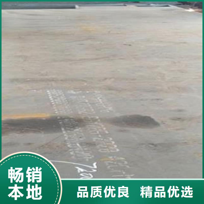 【42CrMo钢板】Q245R钢板严谨工艺