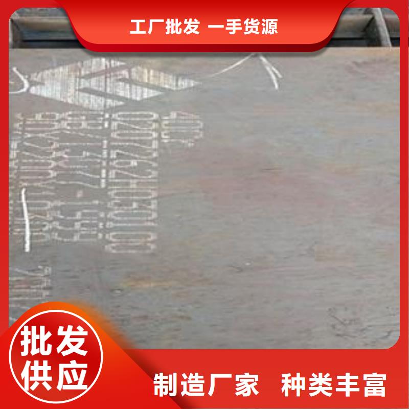 42CrMo钢板物流配送