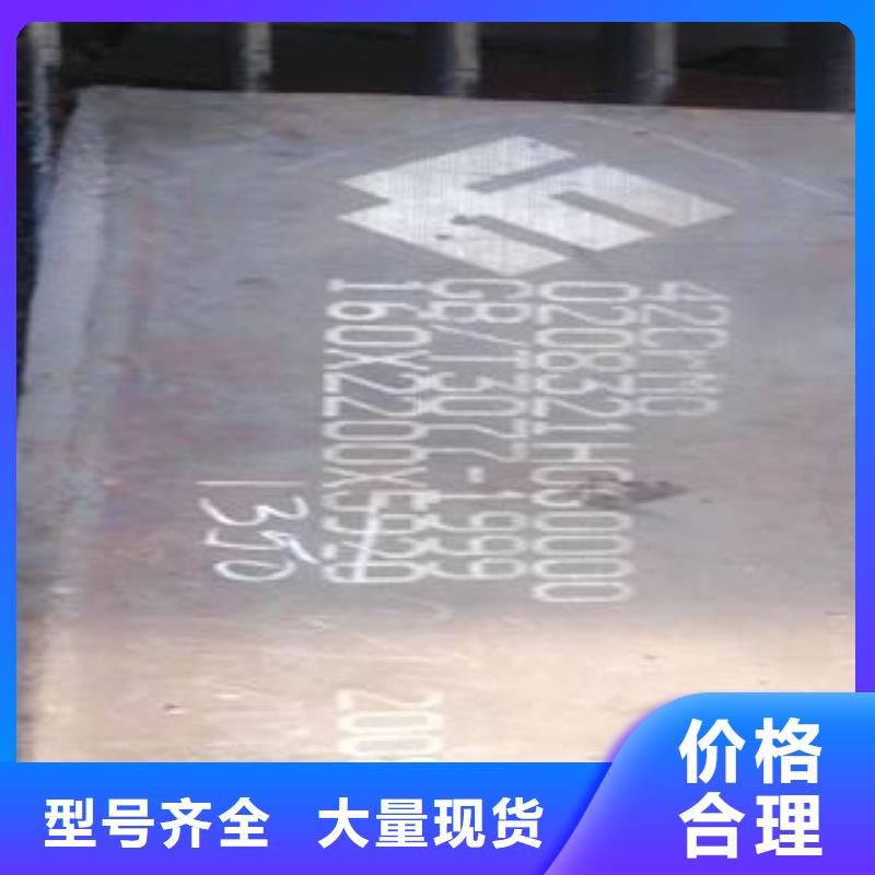 【42CrMo钢板】Q245R钢板严谨工艺