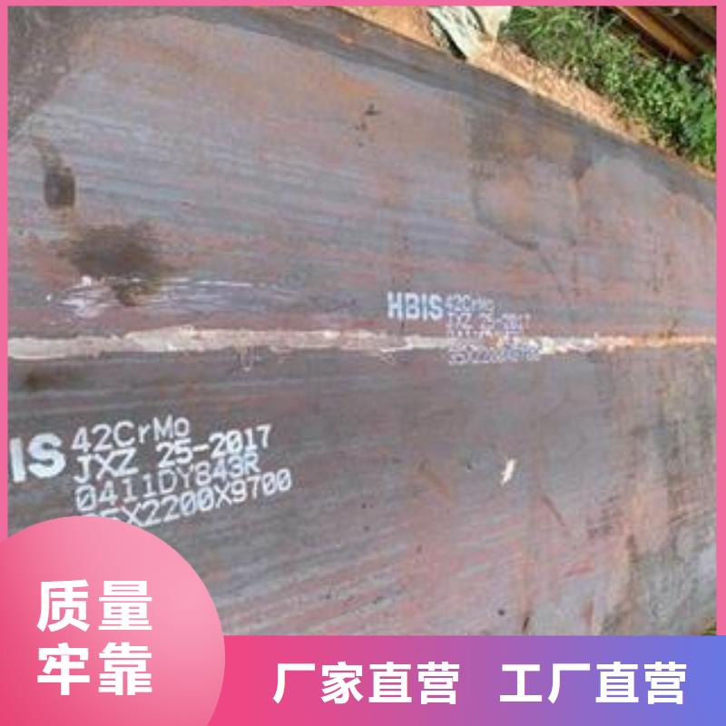 特厚钢板视频-特厚钢板(佳龙)覆盖地域青海省玉树|黄南|海南|海东|西宁|海西|海北