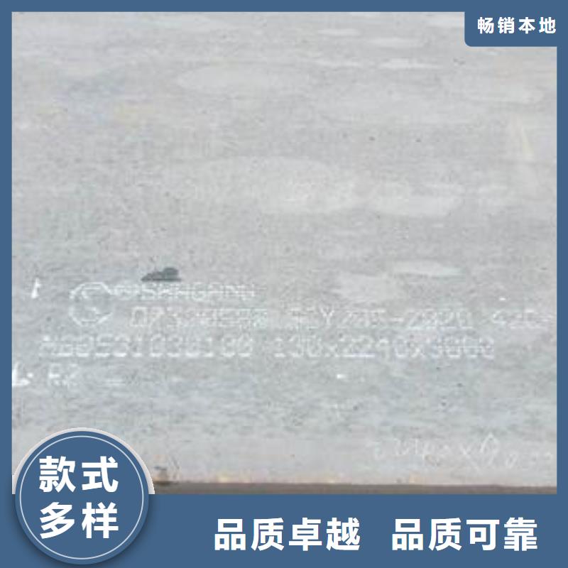 42CrMo钢板物流配送
