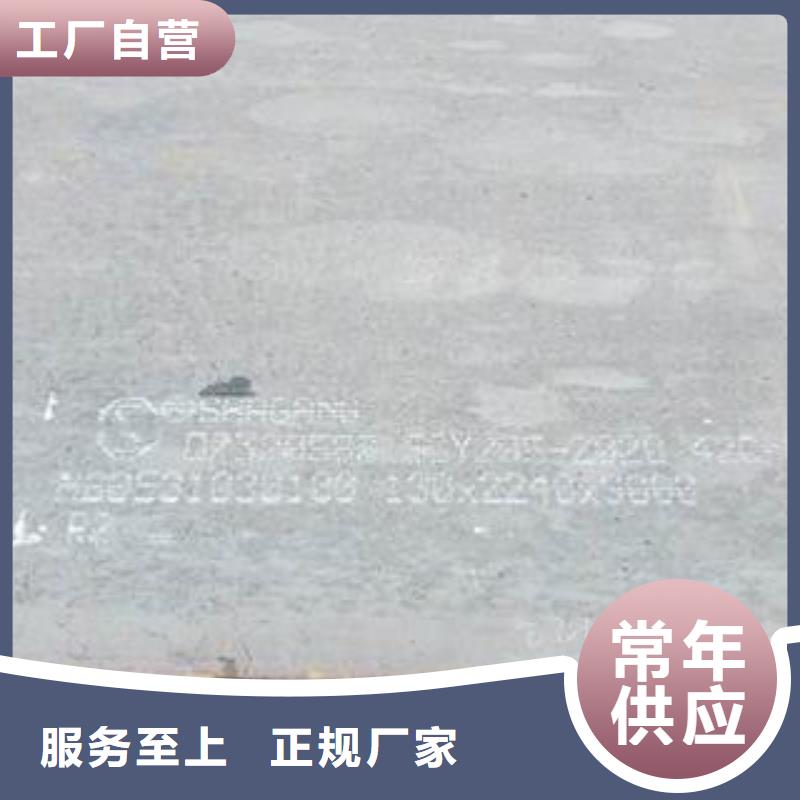 42CrMo钢板_不锈钢耐磨钢板放心得选择