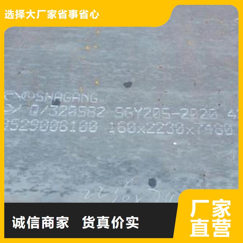 42CrMo钢板_不锈钢耐磨钢板放心得选择