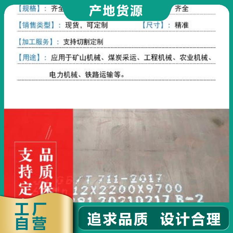 65Mn弹簧钢板设计制造销售服务一体
