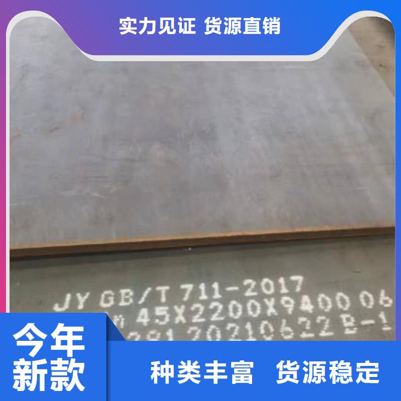 特厚钢板视频-广东省河源市佳龙特厚钢板可服务区域龙川|紫金|梅州|云浮|珠海|深圳|汕头|湛江等