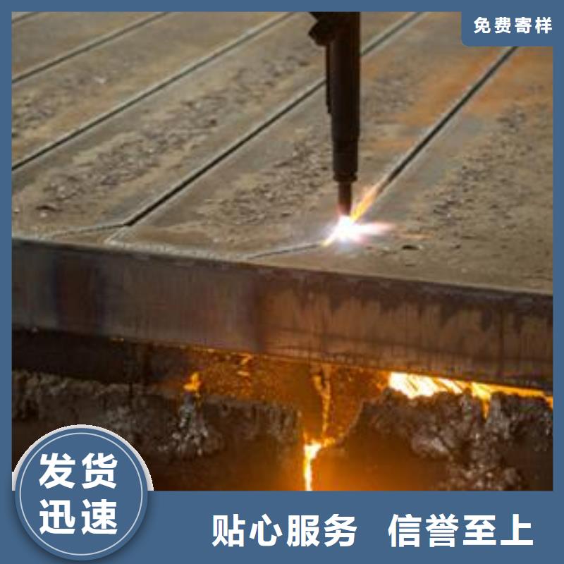 特厚钢板视频-广东省河源市佳龙特厚钢板可服务区域龙川|紫金|梅州|云浮|珠海|深圳|汕头|湛江等