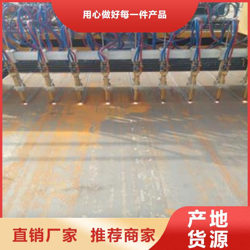特厚钢板视频-特厚钢板-广西省贵港市港南|平南|河池|百色|贺州|南宁本地生产厂家