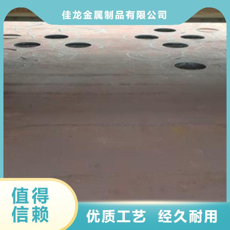 特厚钢板视频-特厚钢板-广西省贵港市港南|平南|河池|百色|贺州|南宁本地生产厂家