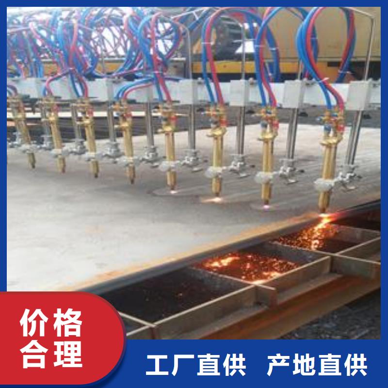 特厚钢板视频-广东省河源市佳龙特厚钢板可服务区域龙川|紫金|梅州|云浮|珠海|深圳|汕头|湛江等