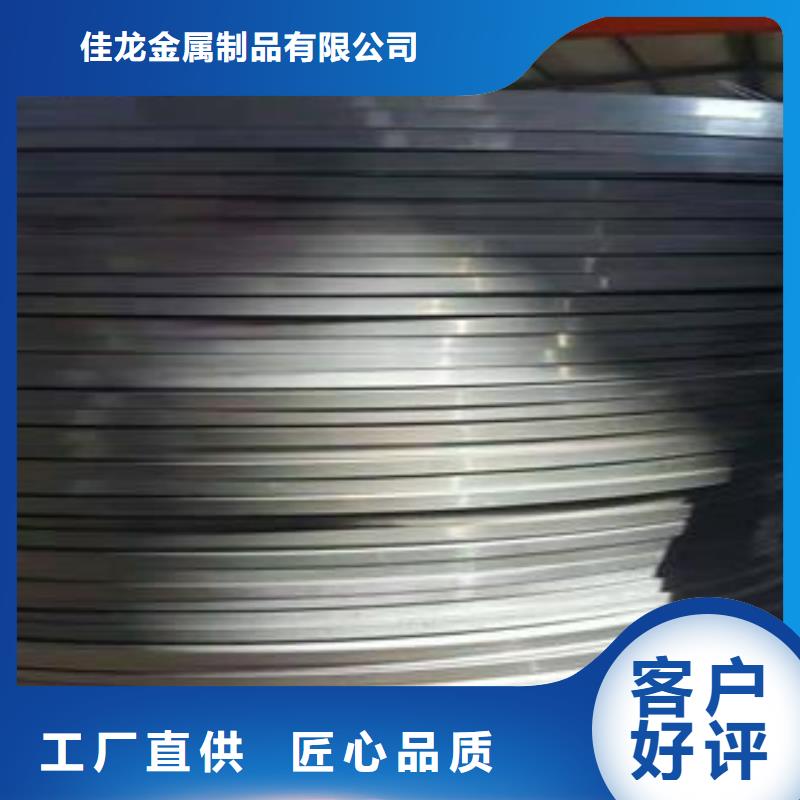 特厚钢板视频-广东省河源市佳龙特厚钢板可服务区域龙川|紫金|梅州|云浮|珠海|深圳|汕头|湛江等