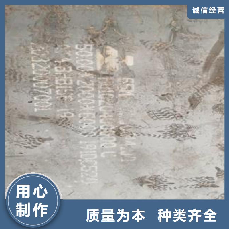 特厚钢板视频-广东省河源市佳龙特厚钢板可服务区域龙川|紫金|梅州|云浮|珠海|深圳|汕头|湛江等