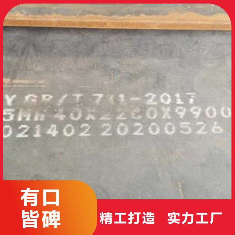 65Mn弹簧钢板Q245R钢板真正让利给买家