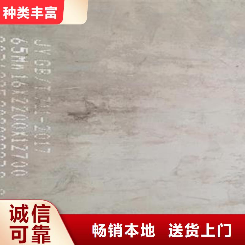 65Mn弹簧钢板Q690钢板厂家批发价