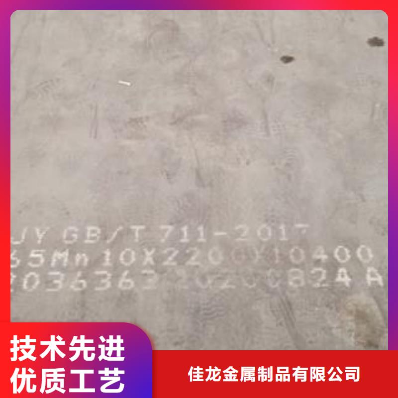 65Mn弹簧钢板设计制造销售服务一体