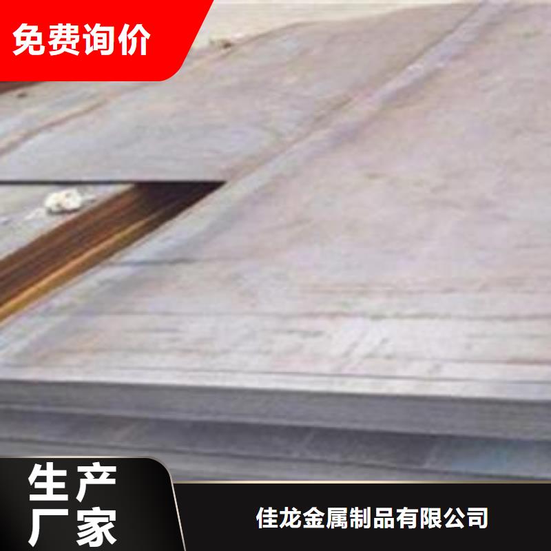 65Mn弹簧钢板设计制造销售服务一体