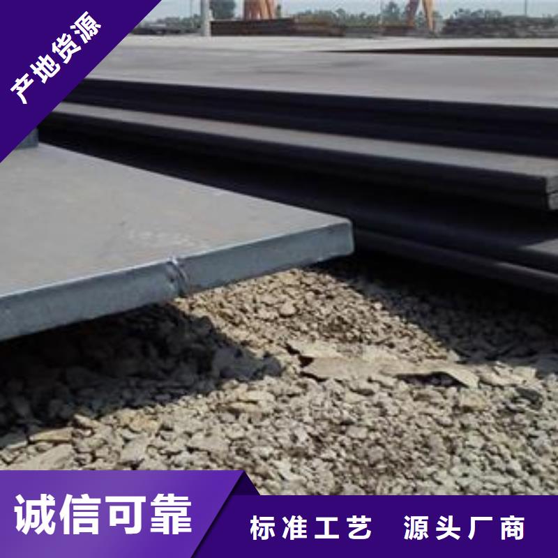 特厚钢板视频-广东省河源市佳龙特厚钢板可服务区域龙川|紫金|梅州|云浮|珠海|深圳|汕头|湛江等