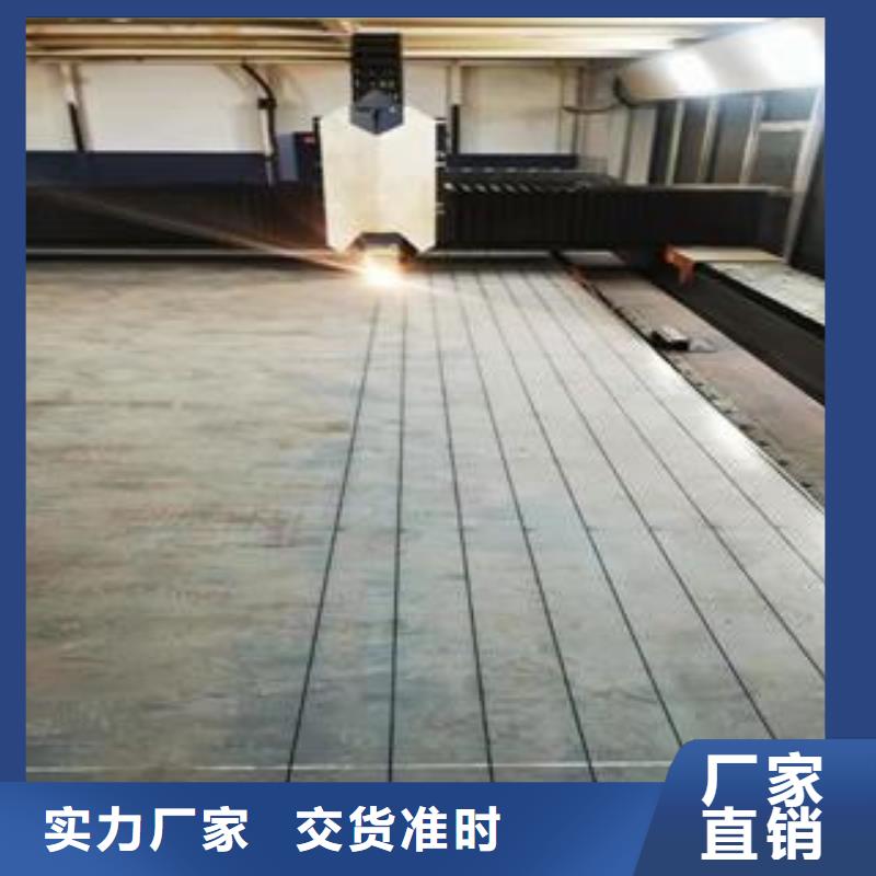 特厚钢板视频-内蒙古兴安市佳龙特厚钢板可服务区域呼和浩特|乌兰察布|包头|鄂尔多斯等
