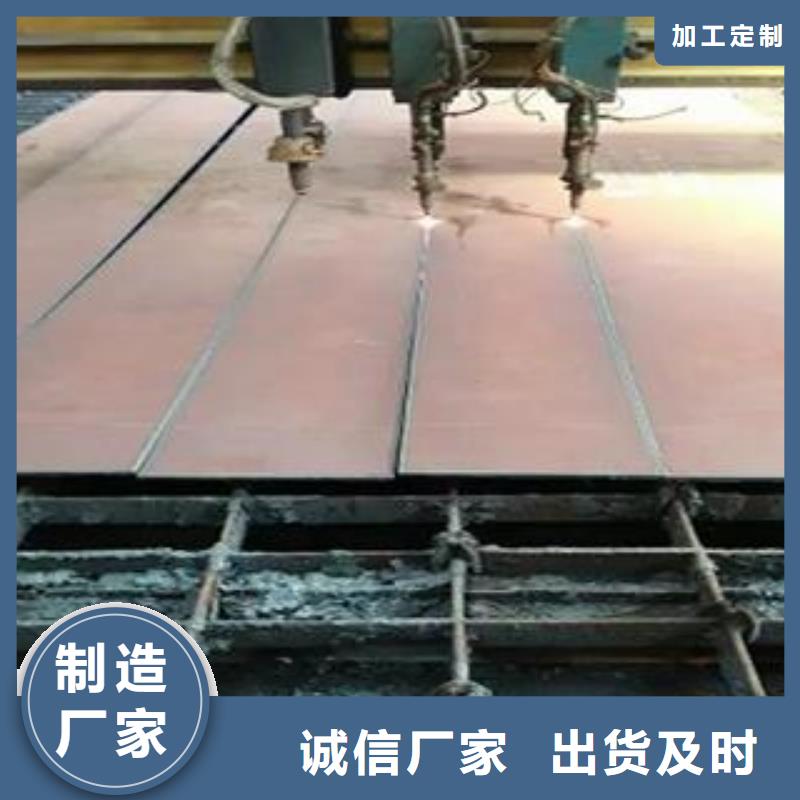 Q345B钢板45#特厚钢板颜色尺寸款式定制