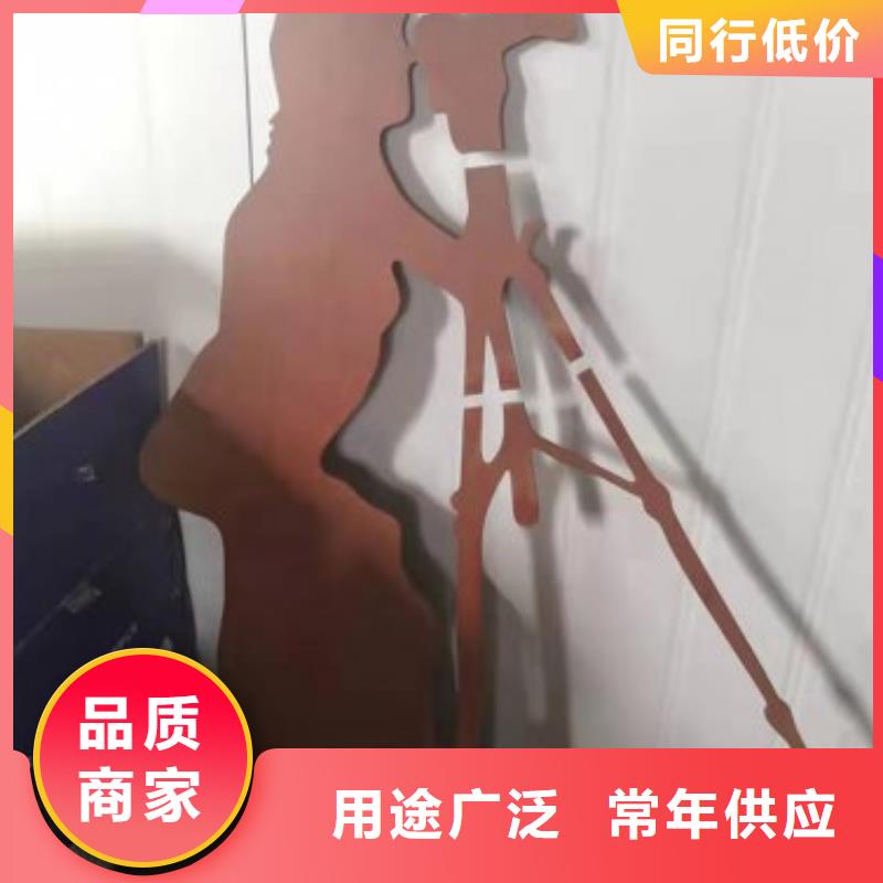 特厚钢板视频-特厚钢板-佳龙金属制品(朔州市分公司)服务区域怀仁|山阴|大同|临汾|晋城|运城|长治|晋中|太原