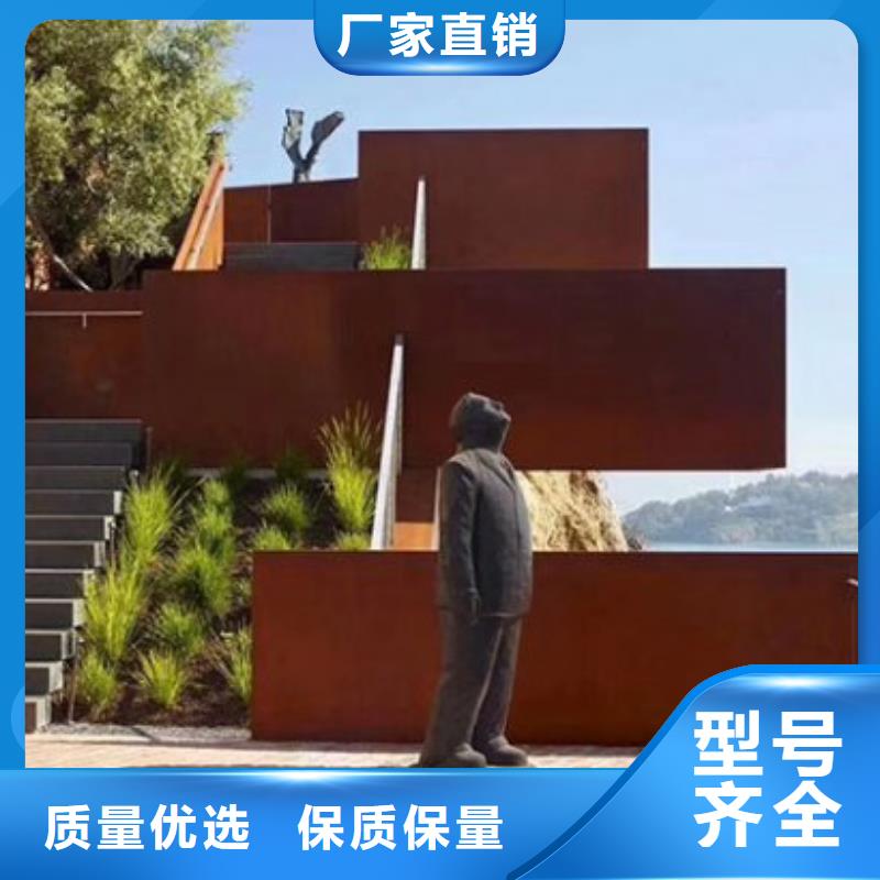 特厚钢板视频-特厚钢板-佳龙金属制品(朔州市分公司)服务区域怀仁|山阴|大同|临汾|晋城|运城|长治|晋中|太原