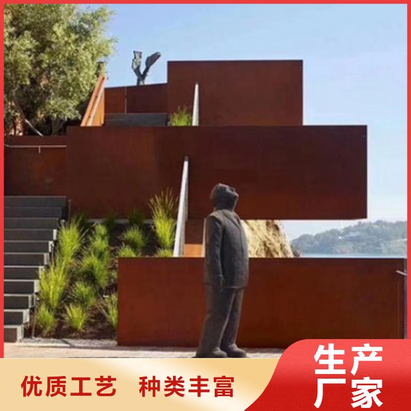 耐候板42CrMo钢板制造厂家