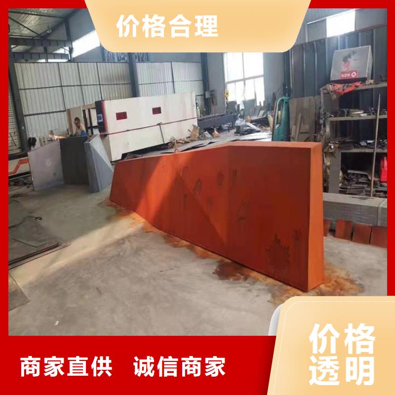 特厚钢板视频-特厚钢板-佳龙金属制品(朔州市分公司)服务区域怀仁|山阴|大同|临汾|晋城|运城|长治|晋中|太原