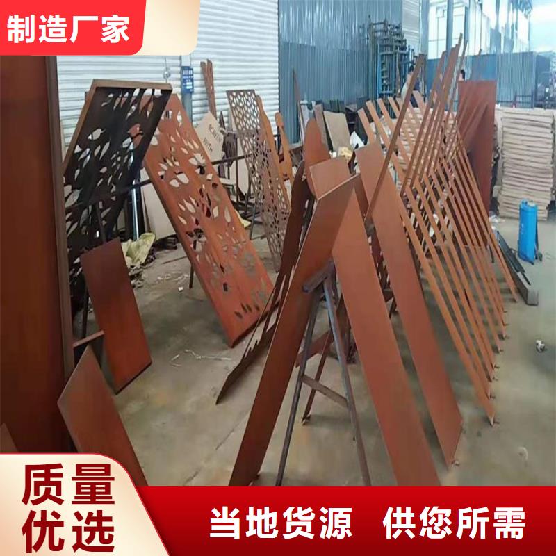 耐候板Q245R钢板工厂自营