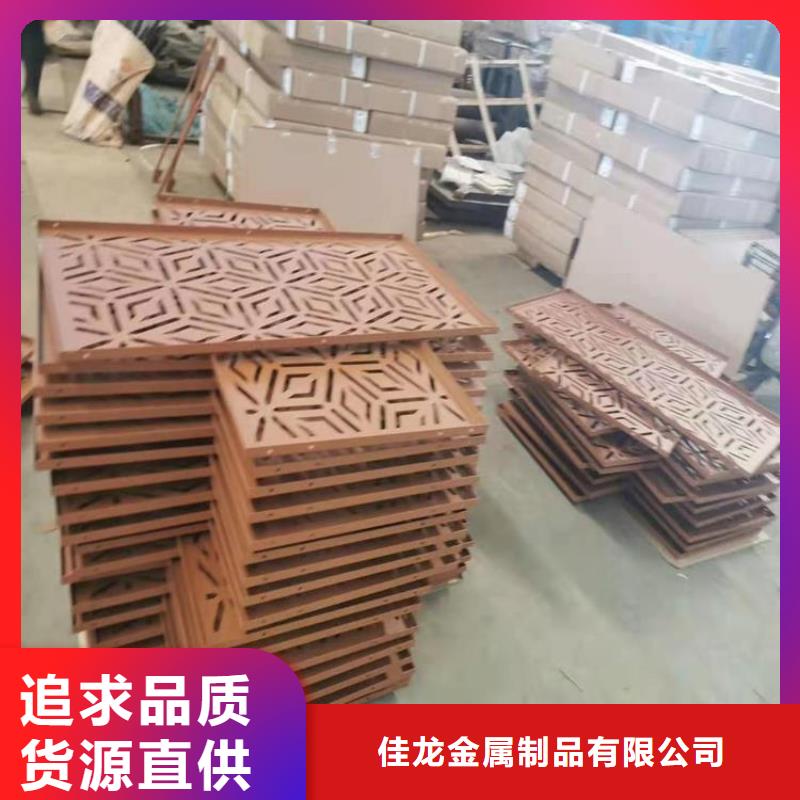 特厚钢板视频-特厚钢板-佳龙金属制品(朔州市分公司)服务区域怀仁|山阴|大同|临汾|晋城|运城|长治|晋中|太原