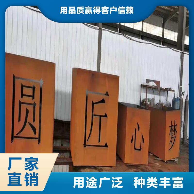 特厚钢板视频-特厚钢板(佳龙)覆盖地域内蒙古乌兰察布市乌海|呼和浩特|阿拉善|赤峰|锡林郭勒|通辽