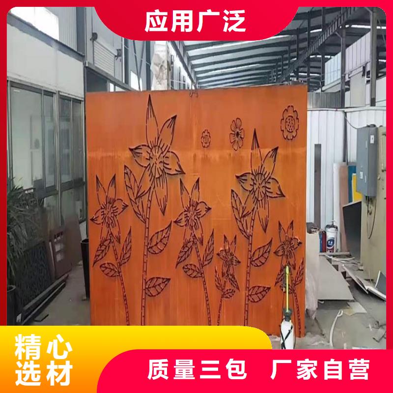 耐候板_耐磨钢板打造好品质
