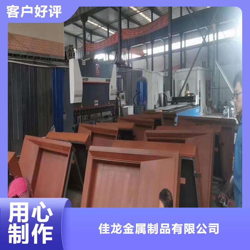 特厚钢板视频-特厚钢板-佳龙金属制品(朔州市分公司)服务区域怀仁|山阴|大同|临汾|晋城|运城|长治|晋中|太原