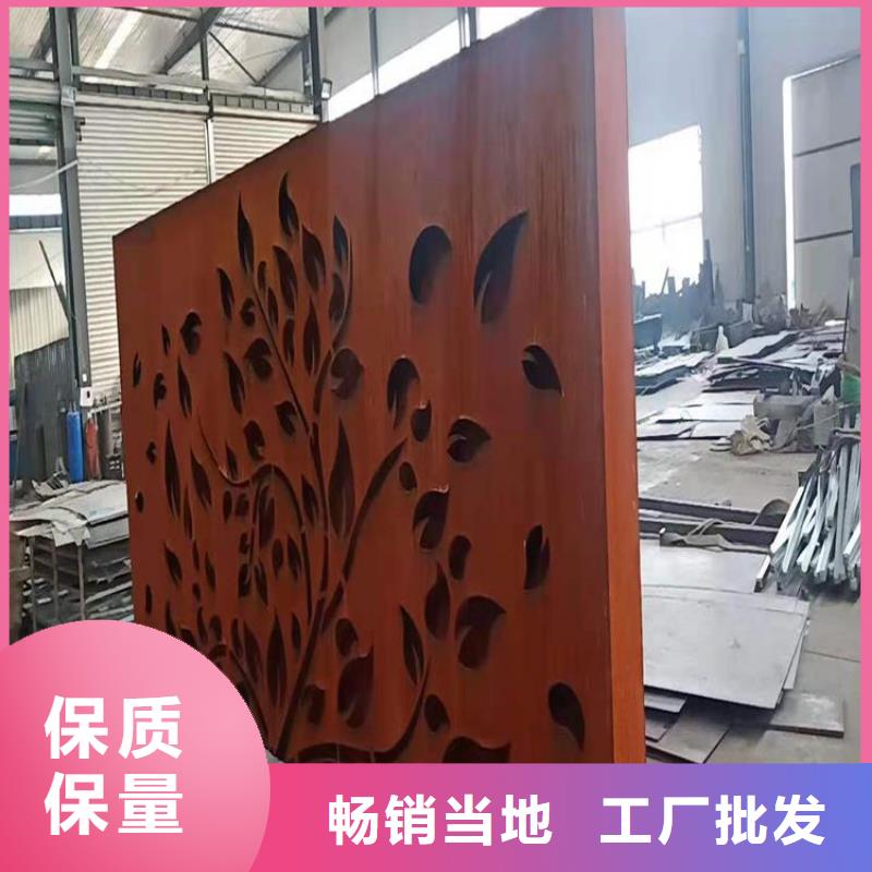 特厚钢板视频-特厚钢板-佳龙金属制品(朔州市分公司)服务区域怀仁|山阴|大同|临汾|晋城|运城|长治|晋中|太原
