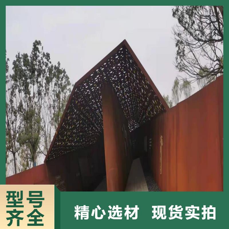 耐候板42CrMo钢板制造厂家