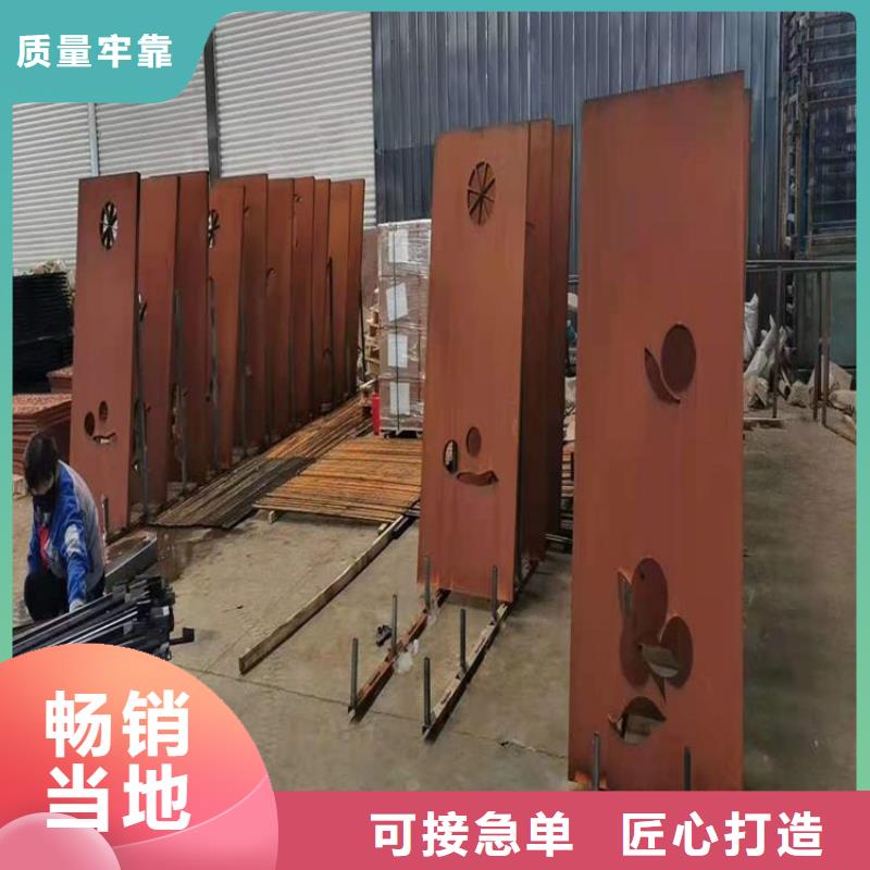 耐候板弹簧板多年实力厂家