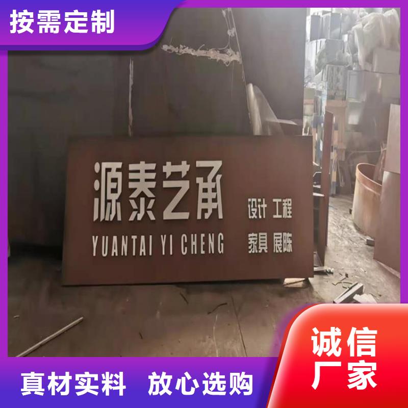 耐候板_耐磨钢板打造好品质