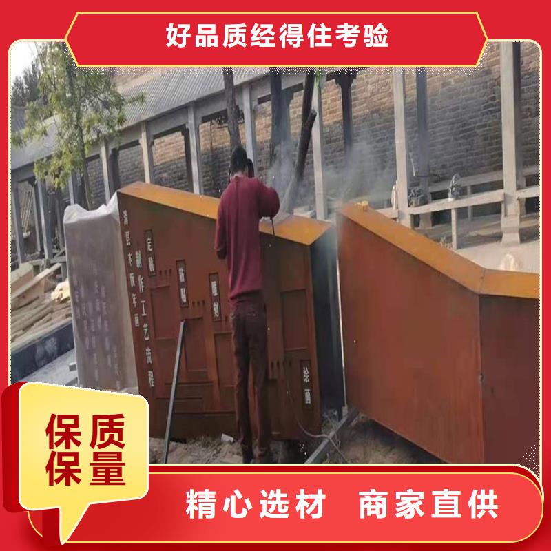 特厚钢板视频-特厚钢板-佳龙金属制品(朔州市分公司)服务区域怀仁|山阴|大同|临汾|晋城|运城|长治|晋中|太原
