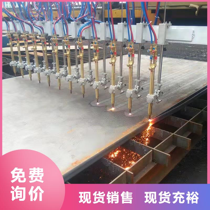 40Cr钢板NM400钢板精工制作