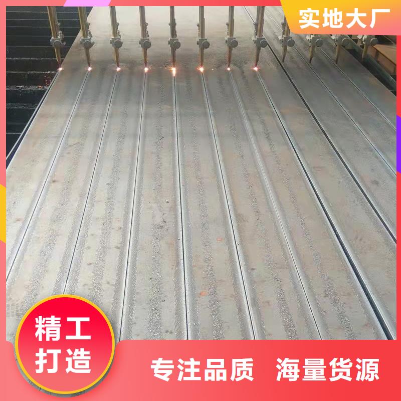 特厚钢板视频-宣城市特厚钢板-【此地】可服务区域郎溪|宁国|巢湖|黄山|合肥|淮北|铜陵